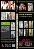 湯屋に舞う煌く美女体Vol.7