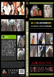パンツ舞うコミックマーケットVol.5