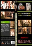 化粧室潜入!女スパイVol.2