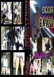 ★ 超最新版!春夏秋冬　vol.02 　