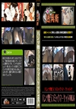 パンツ舞うコミックマーケットVol.6
