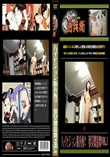 ハイビジョン脱衣所!!　夢女裸乱舞Vol.1