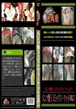 パンツ舞うコミックマーケットVol.7
