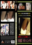 A氏の洗面所盗撮!　下から覗いちゃいましたぁ〜!!Vol.39