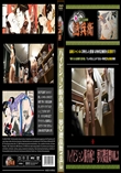 ハイビジョン脱衣所!!　夢女裸乱舞Vol.3　