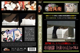 A氏の洗面所盗撮!　下から覗いちゃいましたぁ〜!!Vol.41