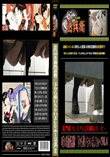 A氏の洗面所盗撮!　下から覗いちゃいましたぁ〜!!Vol.41