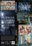 ヌーディストビーチ最新版　vol.15