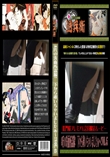 A氏の洗面所盗撮!　下から覗いちゃいましたぁ〜!!Vol.42