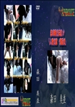 ★ 志摩紫光伝説19 「人妻奴隷　雪因奴」  　
