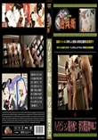ハイビジョン脱衣所!!　夢女裸乱舞Vol.7