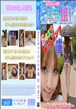 Sexyホットパンツの虜2