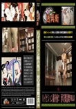 ハイビジョン脱衣所!!　夢女裸乱舞Vol.8　