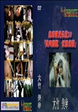 志摩紫光伝説20 「美肉調教　奴隷志願」  　