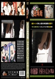 A氏の洗面所盗撮!　下から覗いちゃいましたぁ〜!!Vol.44