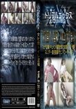 文化祭トイレ盗撮　Vol.2