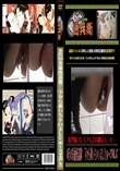 A氏の洗面所盗撮!　下から覗いちゃいましたぁ〜!!Vol.45