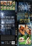ヌーディストビーチ最新版　vol.30