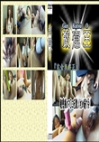 ★ 抜きアリ美容室 　