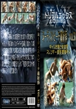 ヌーディストビーチ最新版　vol.31