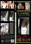A氏の洗面所盗撮!　下から覗いちゃいましたぁ〜!!Vol.47