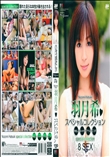 Catwalk Poison キャットウォーク パーヒューム 4 スペシャルコレクション