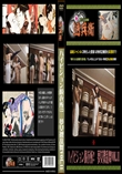 ハイビジョン脱衣所!!　夢女裸乱舞Vol.11