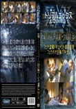 出張!イケメンマッサージ師の裏サービス Vol.4