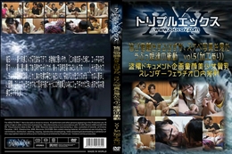 皆で宿題をするはずが、スケベ写真を見たうぶっ娘達の衝動　vol.5