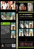 マ○コ丸見え痩身エステ!!Vol.5　みさきちゃんのあそこ