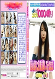 素人娘宅に強制訪問してそのままH