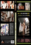 ハイビジョン脱衣所!!　夢女裸乱舞Vol.12