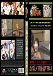 新!湯乙女旅情Ver.3