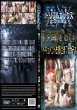 夏のビキニ娘捕獲大作戦!vol.5