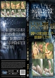 ヌーディストビーチ最新版　vol.41