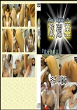★ キラーズ　早川あゆみ 　