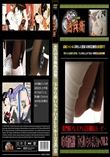 A氏の洗面所盗撮!　下から覗いちゃいましたぁ〜!!Vol.50