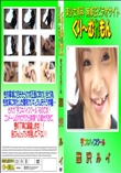 手コキハイスクール