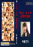 フルロード59　人妻の穴埋め