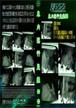車内淫行盗撮80