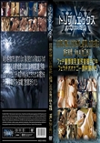 川の字で寝ていた姉を犯し絶頂したのを見て妹も発情　Vol.4