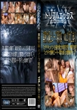 美熟女極上ソープ姫初め　vol.2