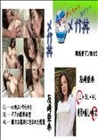 ★ 誘惑豊マン熟女2 　