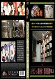 ハイビジョン脱衣所!!　夢女裸乱舞Vol.14