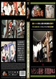ハイビジョン脱衣所!!　夢女裸乱舞Vol.15