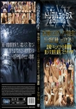 皆で宿題をするはずが、スケベ写真を見たうぶっ娘達の衝動　vol.3