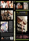 ハイビジョン脱衣所!!　夢女裸乱舞Vol.16　