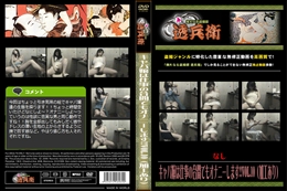 キャバ嬢は仕事の合間でもオナニーします!!Vol.10