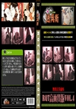 RQT高画質版Vol.4