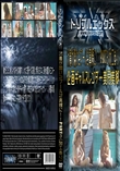 水着が溶けてプールで真裸に!!PART3